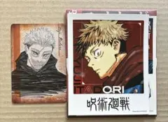 呪術廻戦　虎杖悠仁　マグネットステッカー　マグネット　ステッカー　フォトカード