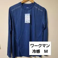 ワークマン 冷感長袖カットソー ブルー サイズMのサムネイル