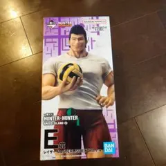 ハンターハンター 一番くじ E賞 レイザー フィギュア H賞 大皿 セット
