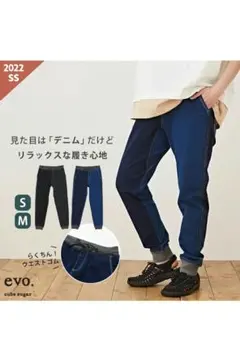 ジョガーパンツ　インディゴクレイジー