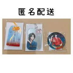 ヒプマイくじ ブクロ