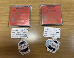 ちいかわ 松屋コラボ 食券キーホルダー