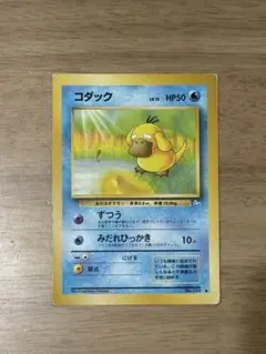 2026年最新】ポケモンカード印刷エラーパックの人気アイテム - メルカリ