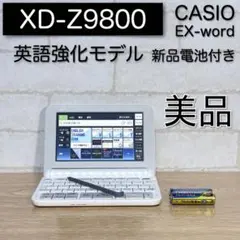 2026年最新】sx9810の人気アイテム - メルカリ