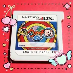 妖怪ウォッチ　妖怪ウォッチ2 真打　ゲームカードのみ