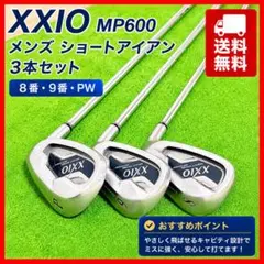 3連休大幅値下げ❗️ゼクシオ9アイアンセット 8本　#5-P.A.S 楽天市場】ゼクシオ9 アイアンセット 8本（スポーツ・アウトドア）の通販