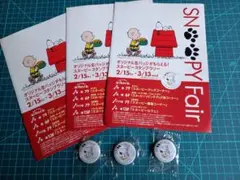 SNOPY Fair スヌーピー缶バッジ　ノベルティ3個