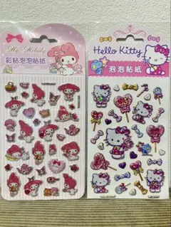 正規品 ハローキティ マイメロディ ホログラムシール ぷっくりシール キラキラ