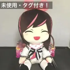 キズナアイ ビッグ ぬいぐるみ にっこり m18210051827_1.jpg?1675849601