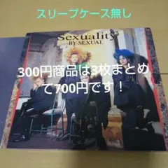 レア！プラチナムベスト BY-SEXUAL サイン色紙付 Amazon.co.jp: プラチナムベスト BY-SEXUAL(UHQCD): ミュージック