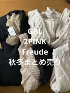 秋 冬