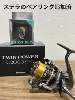 SHIMANO 22ステラ　C2000SHG 美品 シマノ 22 ステラ C2000SHG スピニングリール | SHIMANO