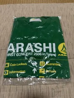 ARASHI  FIRST CONCRT 2006in 台北　非売品バック ARASHI FIRST CONCRT 2006in 台北 非売品バック ARASHI FIRST