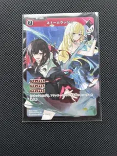 Xross Stars クロスタ リンク・アサルト SR - メルカリ