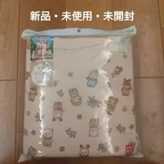 【新品】ユニクロ　シルバニア　 パジャマ 120　キルト