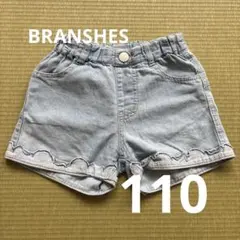 BRANSHES☆ショートパンツ　110サイズ