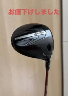 Titleist GT280 ミニドラ フェアウェイウッド 13度 ヘッドのみ - メルカリ