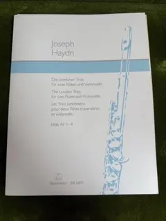 miyumiyu様 リクエスト 8点 まとめ商品