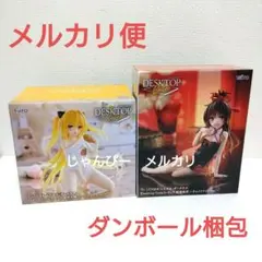 2025年最新】Desktop Cute フィギュア 金色の闇 チャイナドレスver.の