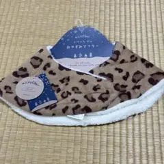 リバーシブル　おやすみマフラー