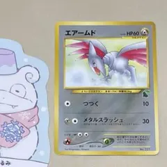 2026年最新】イントロパック 旧裏の人気アイテム - メルカリ