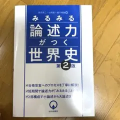 nickname様 リクエスト 2点 まとめ商品