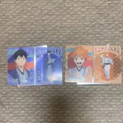 ハイキュー!!京都 トレーディングカード 日向翔陽＆影山飛雄 セット
