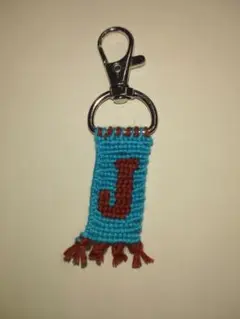ハンドメイドミサンガイニシャルキーホルダー　J