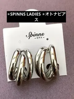新品✴︎SPINNS LADIES ✴︎オトナピアス両耳用　シルバー系のサムネイル