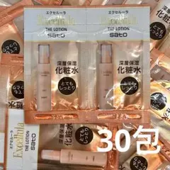 エクセルーラ　ザ・ローション　とてもしっとり　サンプル　ザ　ローションのサムネイル