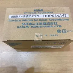 2026年最新】ダイキン daikin 無線lan接続アダプターの人気アイテム