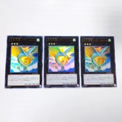 遊戯王 虚空海竜リヴァイエール 英語 GENF ウルトラレア - メルカリ