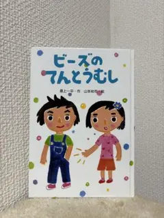 Item thumbnail for item 085724a8-f4a1-43a7-955b-7f61e7544696