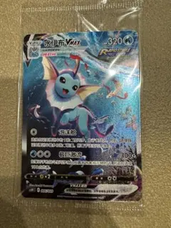 美品 シャワーズ VMAX HR SA 美品 シャワーズ VMAX HR SA 極美品】ポケカ 夏ポケカ