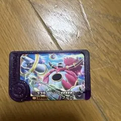 Item thumbnail for item 8d09d4a9-c7e2-4369-b164-1a7cc78d03d9