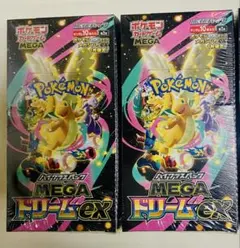 ポケモンカード ハイクラスパックMEGAドリームex 2BOX シュリンク付き
