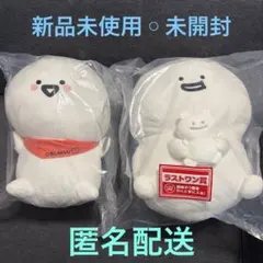 一番くじお文具といっしょ いっぱいたべたいな ラストワン賞 c賞