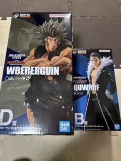 一番くじ　HUNTER×HUNTER