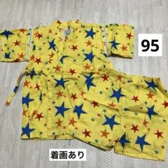 星柄甚平 95cm 夏祭り