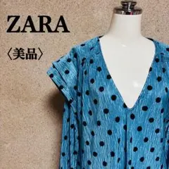 ZARA ドット柄 Vネックワンピース ブルー 水色 Sサイズ モロッコ製