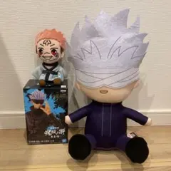 呪術廻戦　五条悟ぬいぐるみ&呪祓ノ術　宿儺ぬいぐるみ