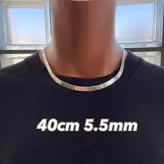 シルバーネックレス 40cm 5.5mm幅 イタリア製 スネークチェーン 925