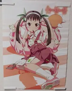 2025年最新】化物語 ポスターの人気アイテム - メルカリ