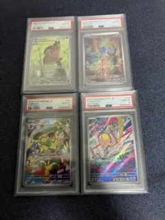 ポケモンカード エレキブル AR PSA10 - メルカリ