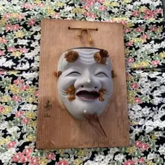 2026年最新】能面 小面の人気アイテム - メルカリ