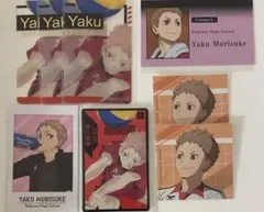 ハイキュー　ファンパーク　クリアカード　ボードゲーム　夜久衛輔