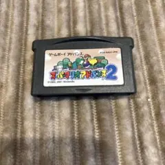 スーパーマリオアドバンス2