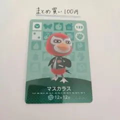 amiiboカード あつ森 マスカラス