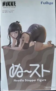 勝利の女神：NIKKE ぬーどるストッパーフィギュア D：キラーワイフ