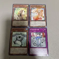 遊戯王　WAKE CUP！アル マキ　ファースト・ペンギン　死地誤算守護